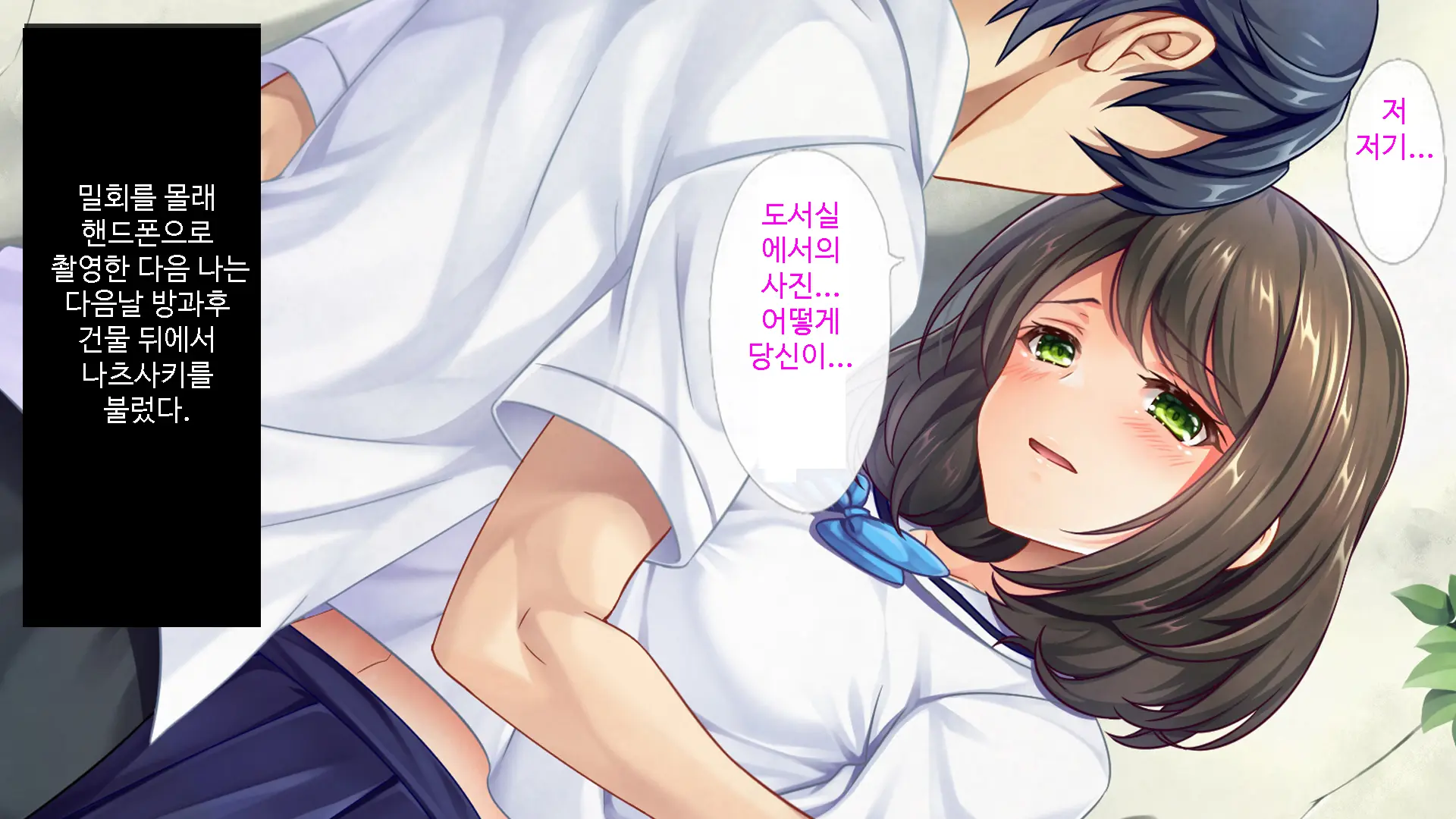 Kataomoi Shite Ita Doukyuusei Ga Jitsu Wa Sensei To Kekkon Shite Ita No O Shitte, Kuyashikute Sex Zuke Ni Shite Yatta | 짝사랑하던 동급생이 실은 선생님과 약혼했다는걸 알고는 분해서 섹스로 혼내줬다.